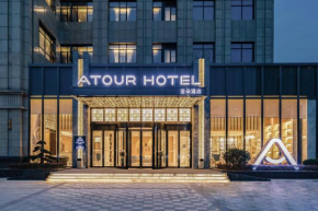 Atour Hotel (Wuhan Mulan Pishang Building)
